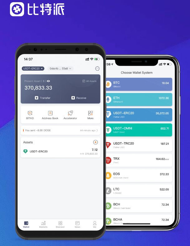 巴基斯坦