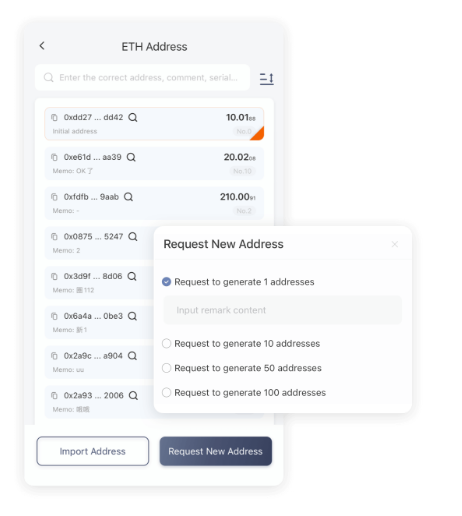 再袭